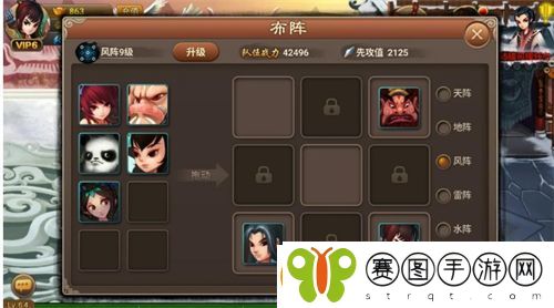 神仙道高清重制版平民攻略
