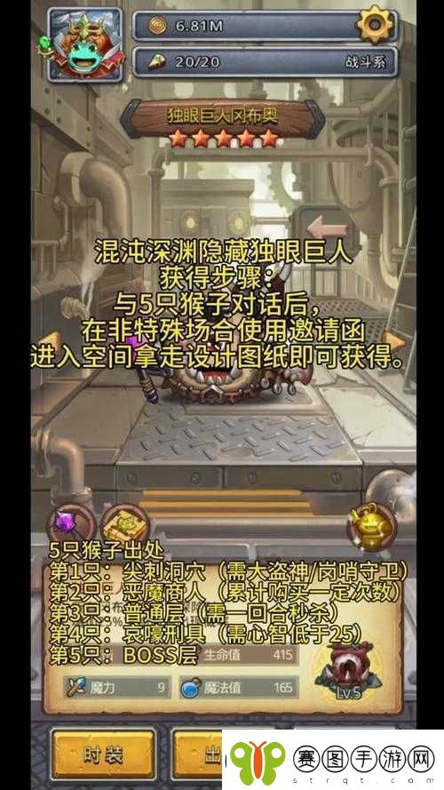 不思议迷宫终结者冈布奥天赋