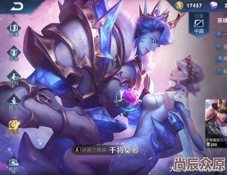 王者荣耀匿光启智者