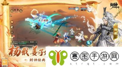 封神幻想世界职业赏析