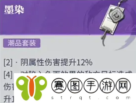 归龙潮斋西怎么培养图二