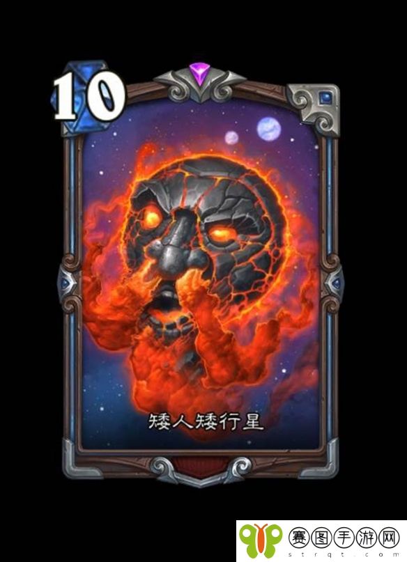 《炉石传说》深暗领域新钻石卡与异画卡有哪些