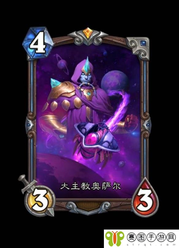 《炉石传说》深暗领域新钻石卡与异画卡有哪些