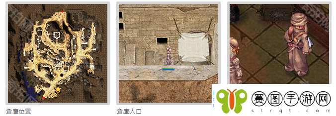 仙境传说起源怎么转十字斩首者仙境传说起源十字斩首者职流程攻略