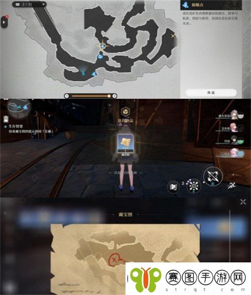 崩坏星穹铁道生存智慧任务怎么完成