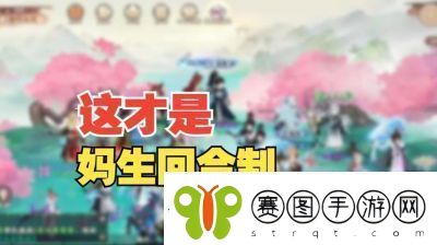 封神幻想世界职业赏析