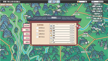 伊洛纳新手开局攻略与必知技巧