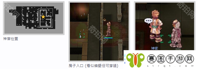 仙境传说起源怎么转十字斩首者仙境传说起源十字斩首者职流程攻略