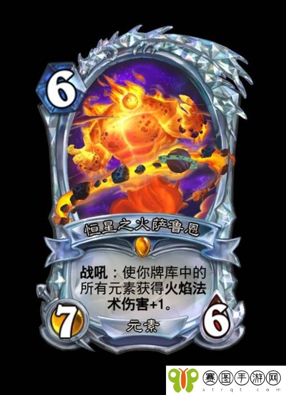 《炉石传说》深暗领域新钻石卡与异画卡有哪些