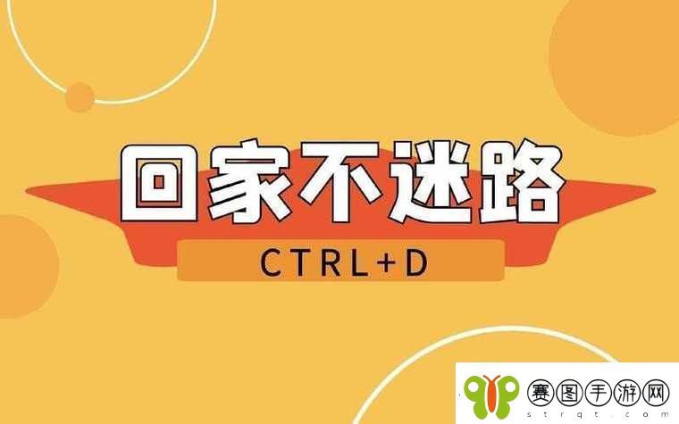 温暖小草回家永不迷路2024