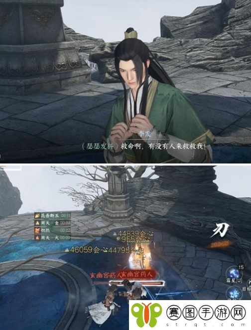 逆水寒手游出墓前路奇遇怎么做
