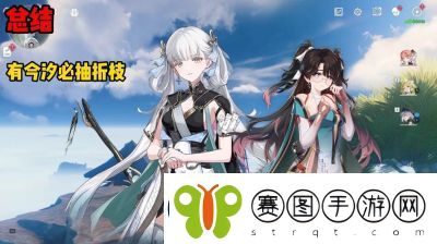 鸣潮2.0版本折枝抽取及攻略大全