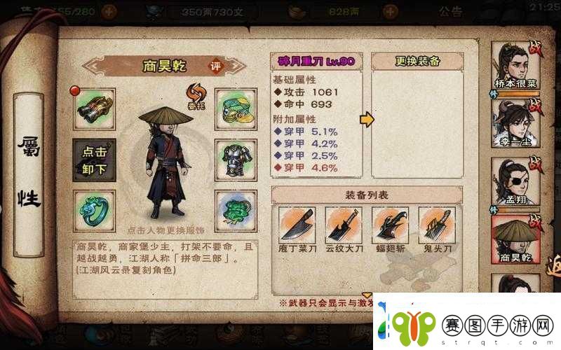 烟雨江湖枯骨门打法攻略