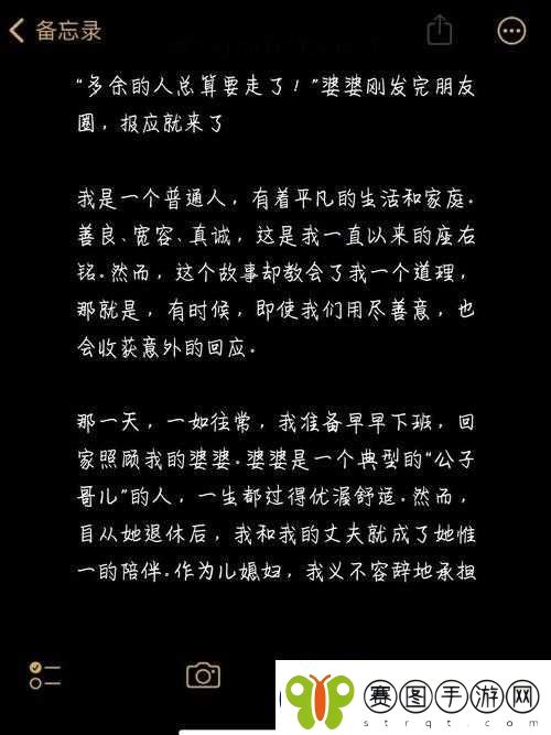 **女上司的职场风云与家庭生活故事