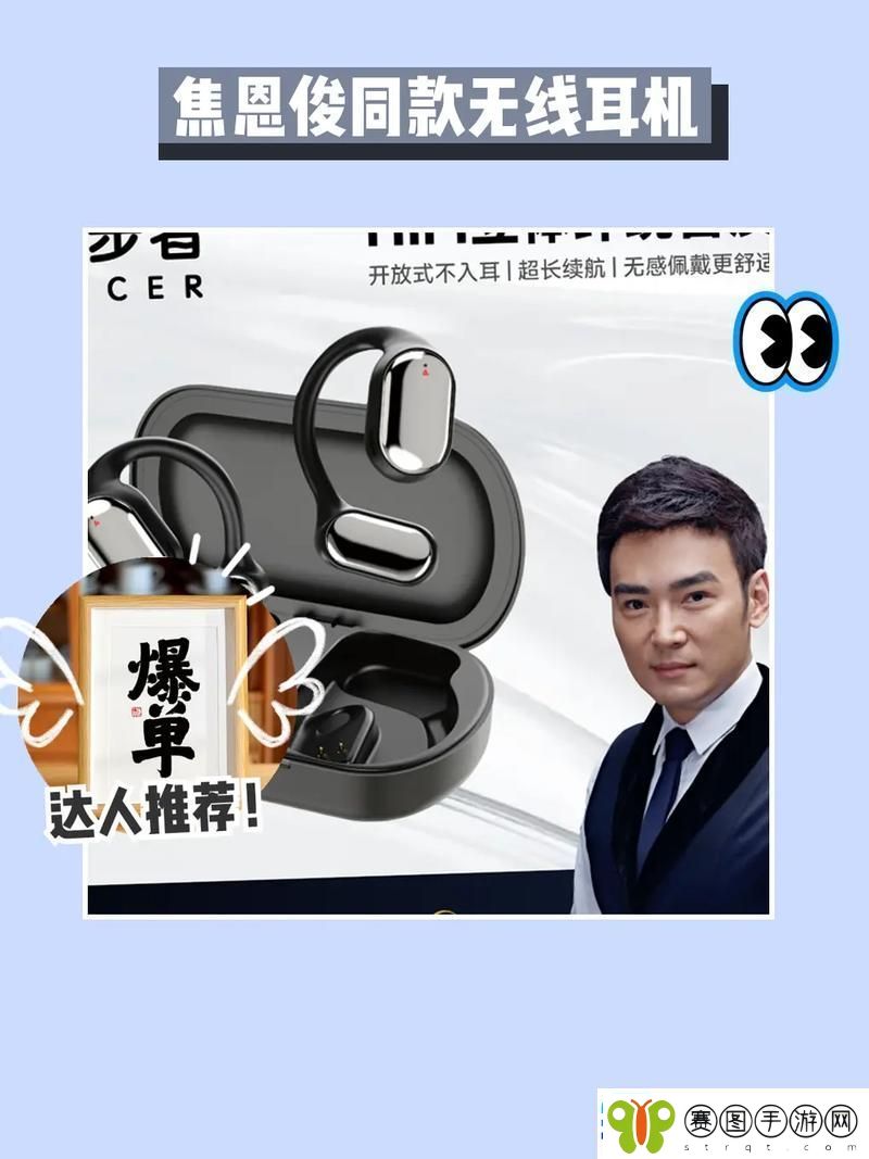 高清震撼音效耳机畅享极致听觉盛宴