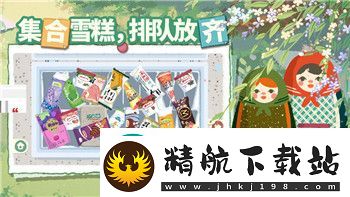 刺客信条英灵殿门拴被锁的样式与破解方法