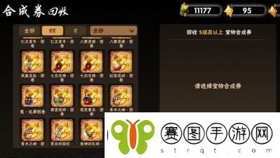 忍者必须死3账号切换方法详解【2023攻略】