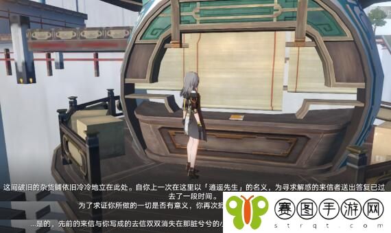 崩坏星穹铁道无忧堂巡镝获取途径