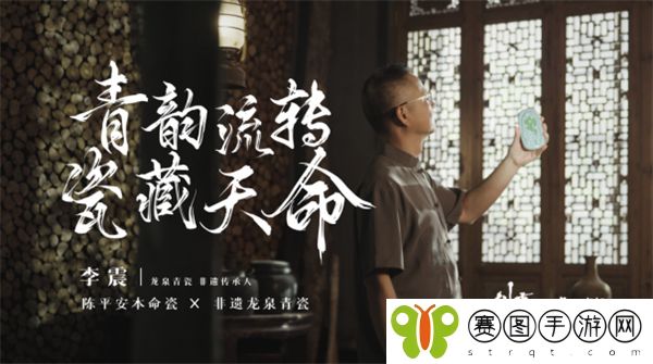 剑来长安，一剑开天！《长安幻想》x《剑来》动画联动版本上线