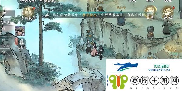 墨剑江湖神龙信物前置任务怎么做