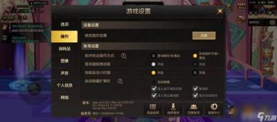 DNF角色查询指南