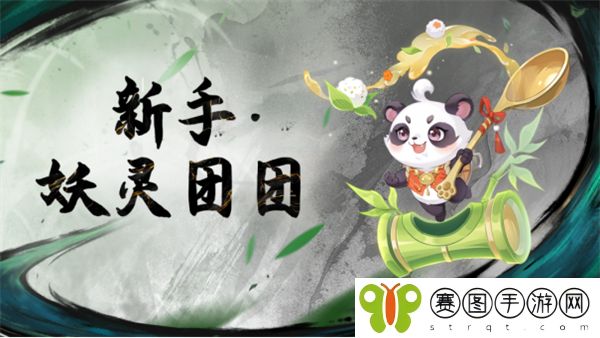 剑来长安，一剑开天！《长安幻想》x《剑来》动画联动版本上线