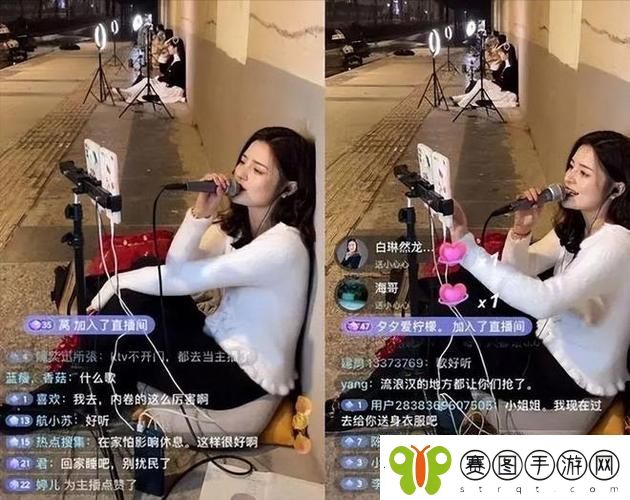 难道观看WWW直播不比单独一个人看更有趣吗