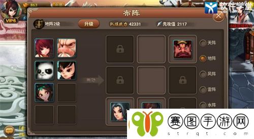 神仙道高清重制版平民攻略