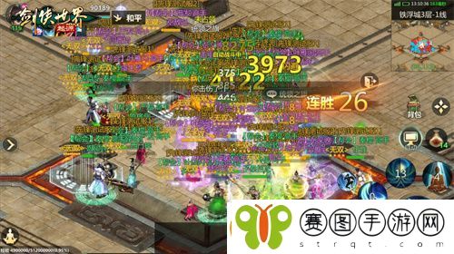 角逐最强帮会！剑侠世界