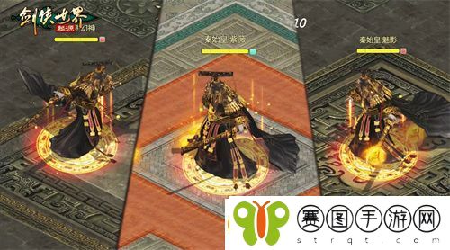 角逐最强帮会！剑侠世界