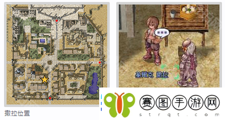 仙境传说起源怎么转十字斩首者仙境传说起源十字斩首者职流程攻略