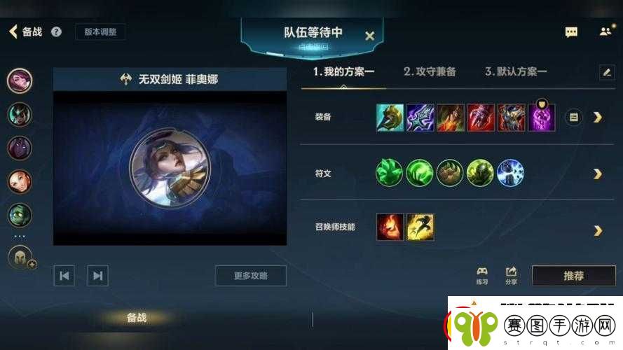 英雄联盟手游剑姬神分半肉玩法攻略