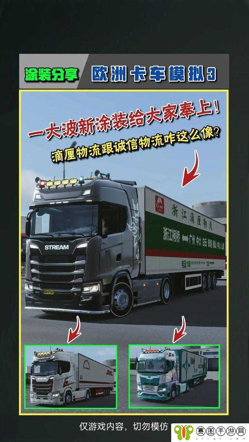 欧洲一卡二卡三卡精彩内容全揭秘