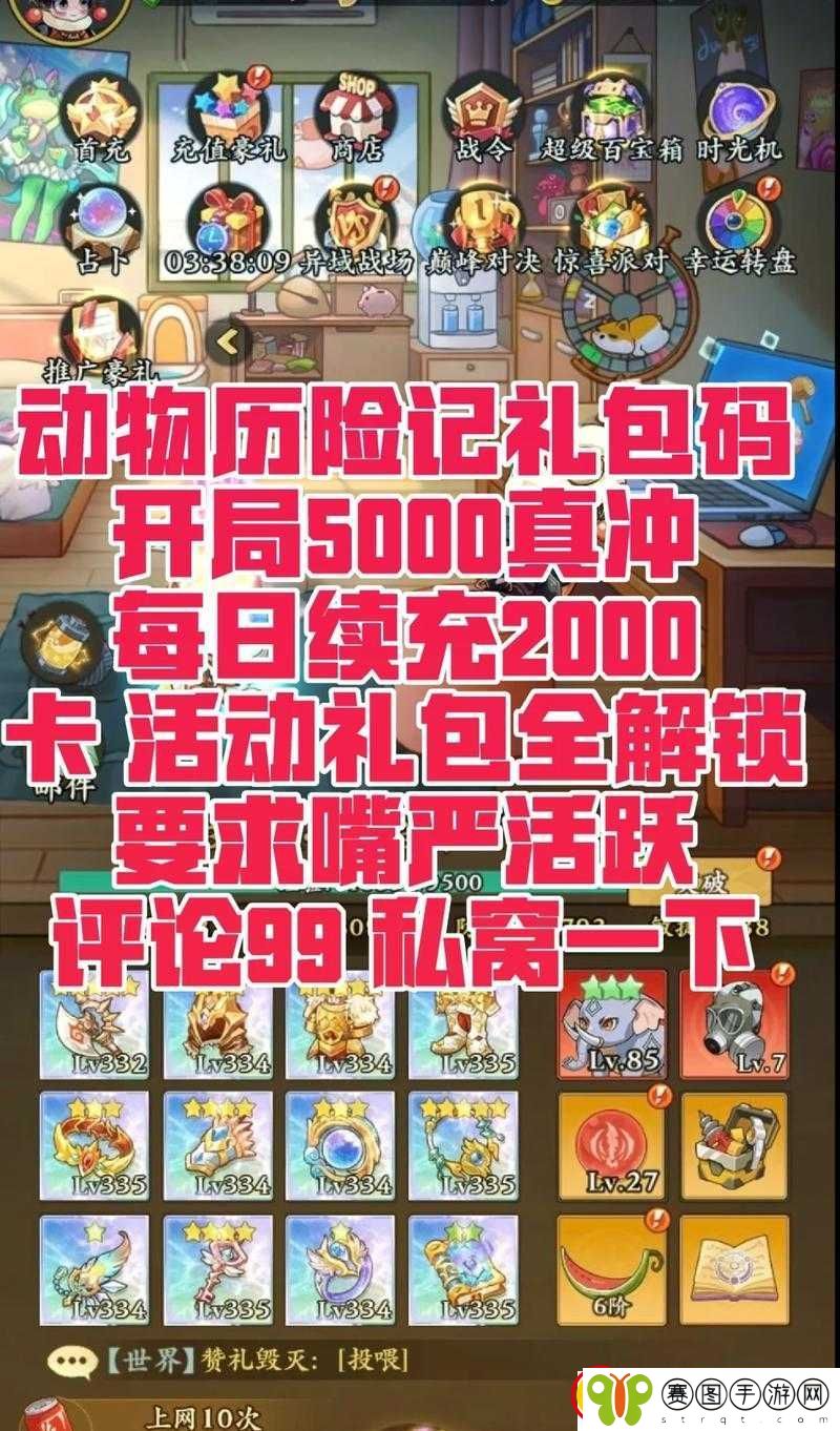 新盗墓笔记玉石星盘兑换位置探寻