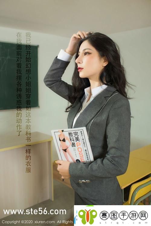 校园绑定JY收集系统