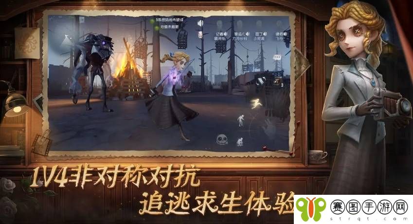 《第五人格》万圣节返场时装有哪些