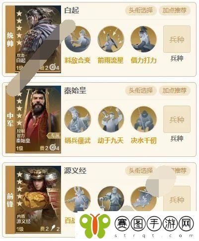 世界启元平民队伍怎么搭配