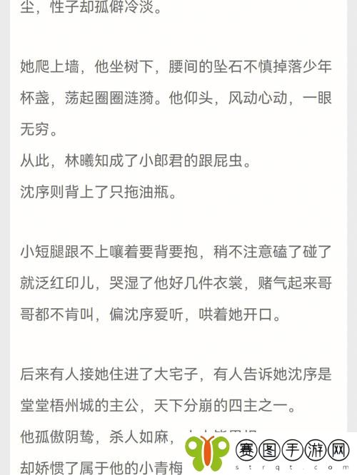 青梅不经c1v1九月