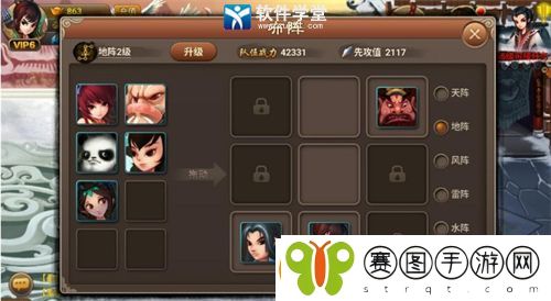 神仙道高清重制版平民攻略