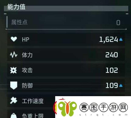 幻兽帕鲁传送点在哪里