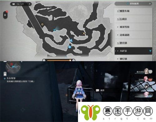 崩坏星穹铁道生存智慧任务怎么完成