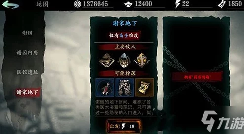 探索影之刃3隐秘技法空间