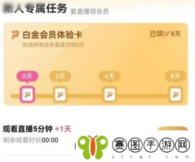2025年迅雷会员激活码免费分享及使用方法