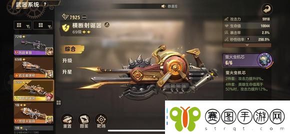合金弹头觉醒最强武器排行攻略
