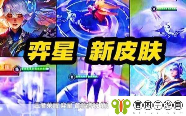 王者荣耀孙策伴生皮肤曝光全新皮肤江东小霸王定档技能特效炸裂引众玩家狂欢