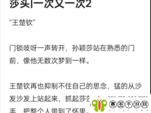 四叔一次又一次索取盛年岂——思考人生的价值