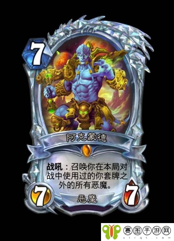 《炉石传说》深暗领域新钻石卡与异画卡有哪些