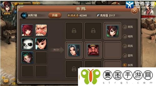 神仙道高清重制版平民攻略
