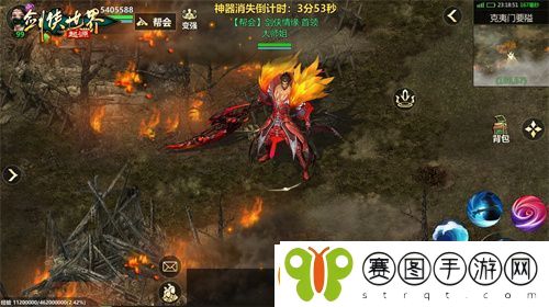 角逐最强帮会！剑侠世界