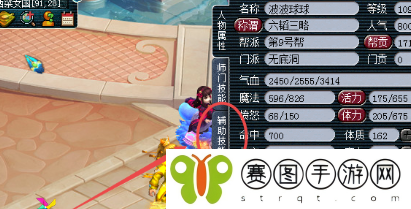 《梦幻西游》自动战斗设置法术方法